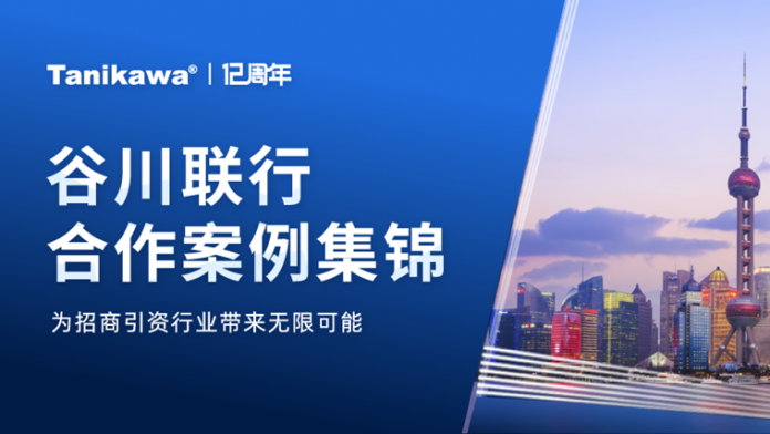 12周年特輯丨勇?lián)巴饽X”重任，聚力打造產(chǎn)業(yè)發(fā)展新高地