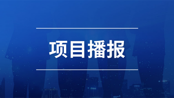 【緊急】投資20億！高端光通信石英玻材生產(chǎn)項目尋土地，速來對接！