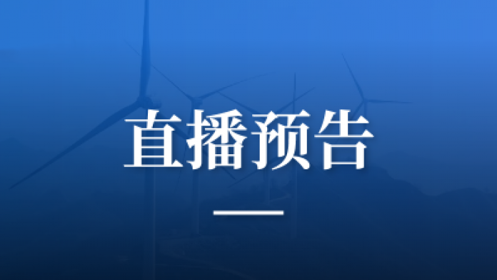 直播预告丨把握住深圳企业的选址动向，招商工作就赢了一半