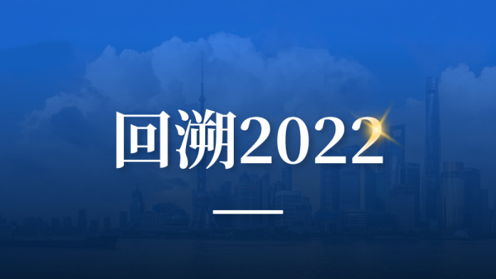 2022滚石上山，2023向新而行，谷川联行擘画产业发展新蓝图
