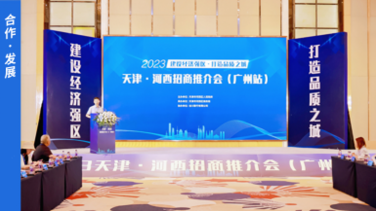 连办五场！谷川联行助推河西打通经济发展“南北动脉”