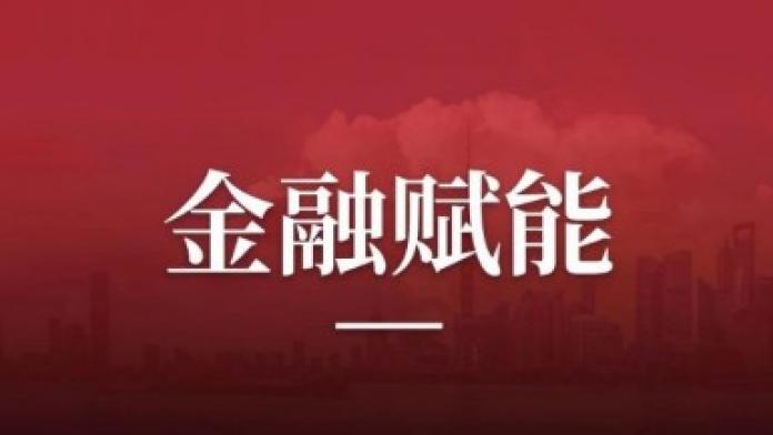 中國工商銀行上海金山支行與谷川實業（集團）達成戰略合作